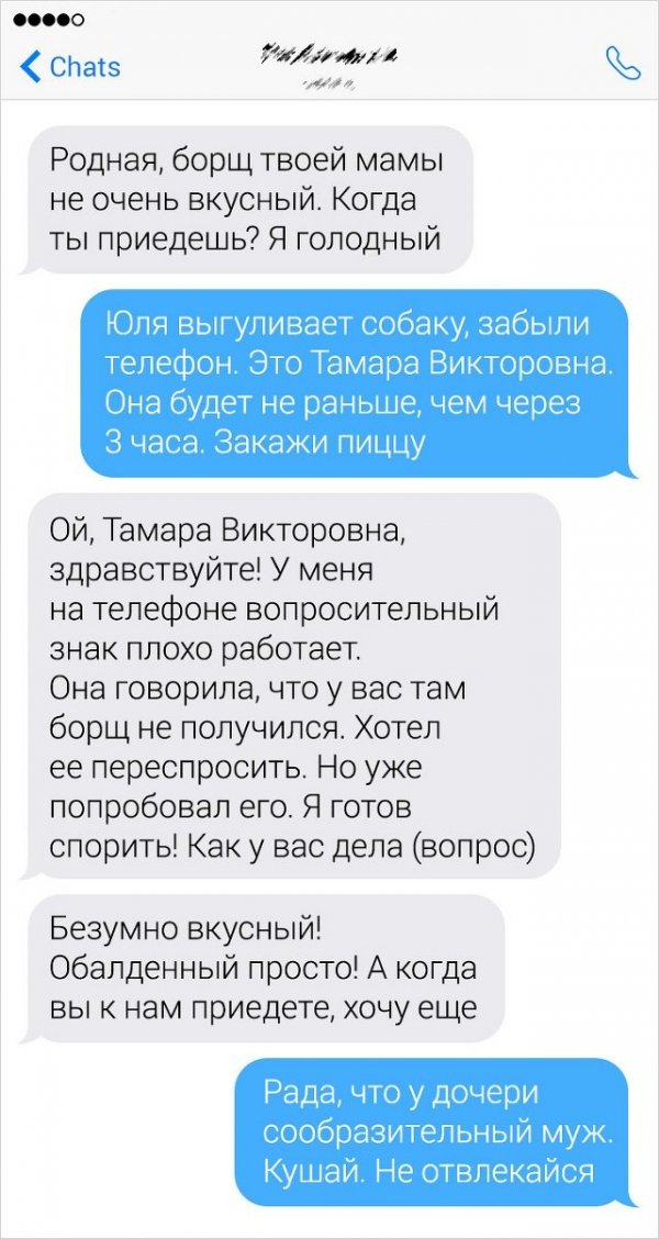 Чуток картинок 04.05.20