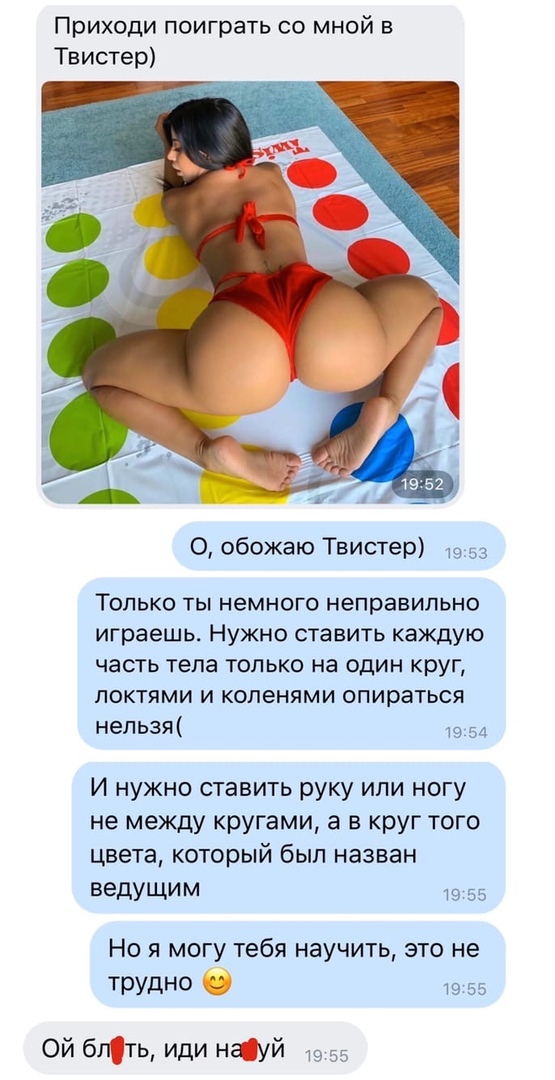 Бредзона 14.05.20