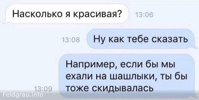 Так себе картинки 22.05.20