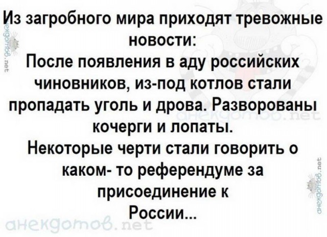 Так себе картинки 26.05.2020