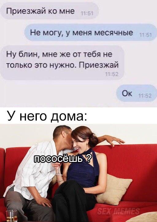 Очень пошлые картинки про это.18+