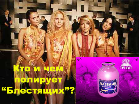 Фотожаба: Желтая пресса