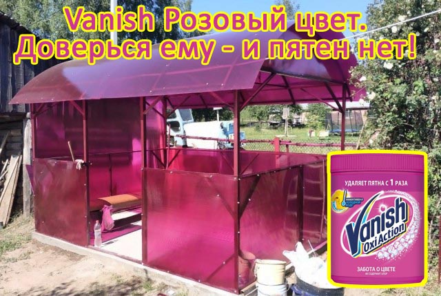 История построй беседки