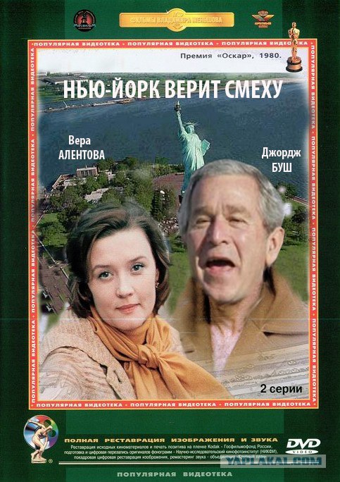 Фотожаба: Негатив