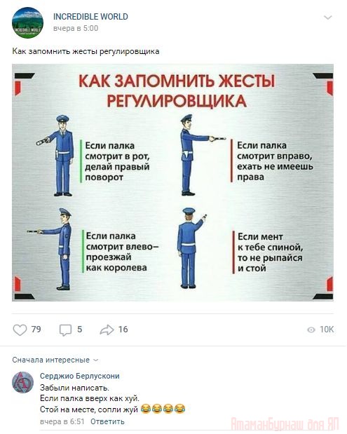 Комментарии к постам в разных группах, которые вызвали улыбку