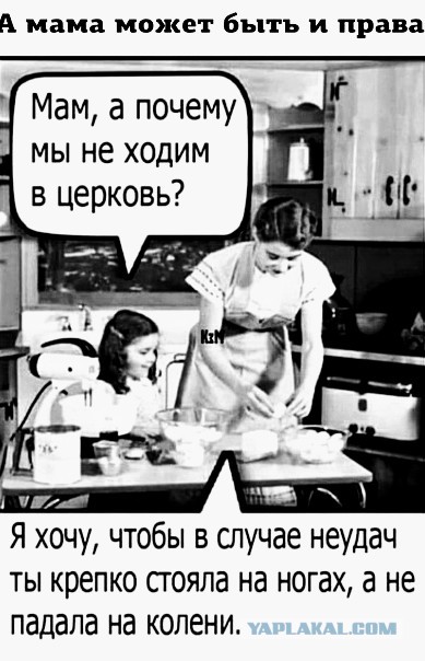 Картинки и буквы в субботу