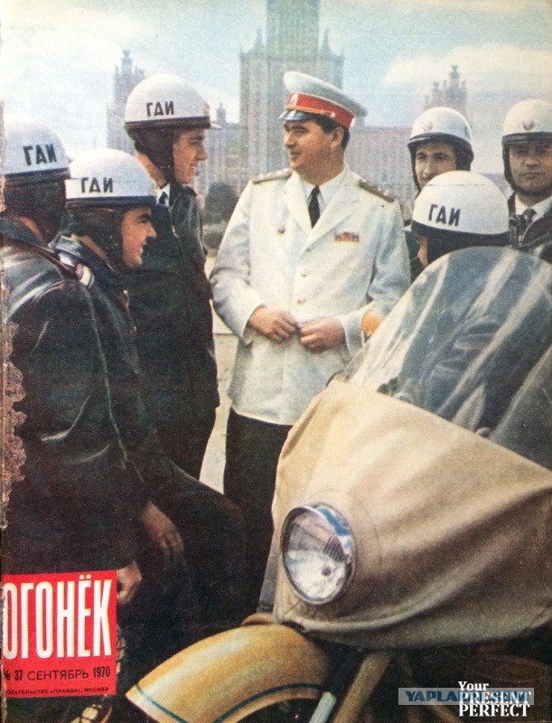 50 лет назад. Сентябрь 1970 года