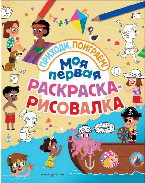 «Однажды родится легенда» — первый трейлер «Дюны» Дени Вильнёва