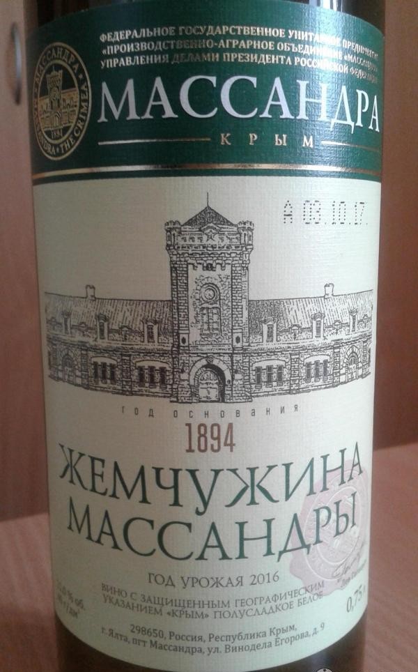 А какое вино нравится вам?