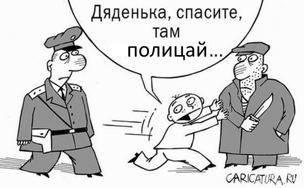 Полицейские отобрали деньги у пацана в Москве со словами «Стой, с*ка». Мама решила не молчать