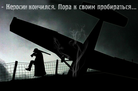 Битва фотожаберов: Лето кончилось