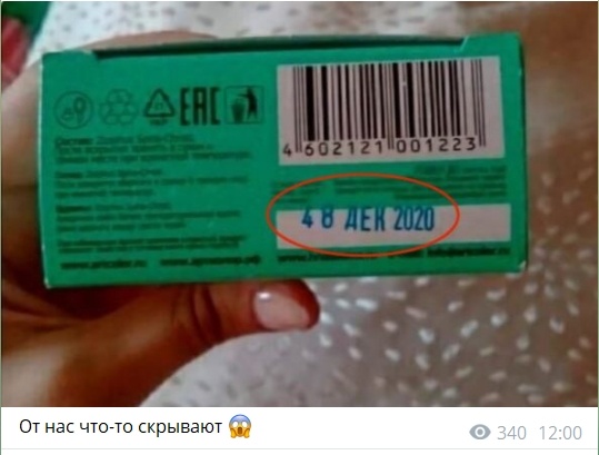 Юмор в картинках 2.11.20