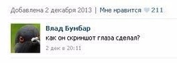 Картинки с надписями фразы  и анекдоты 16.11.20