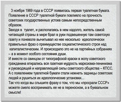 Картинки разнообразные. На злобу дня и на доброту (26.11)