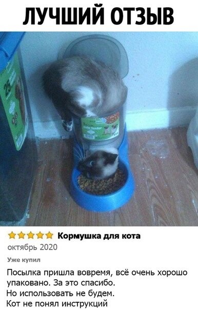 С миру по нитке 27.11