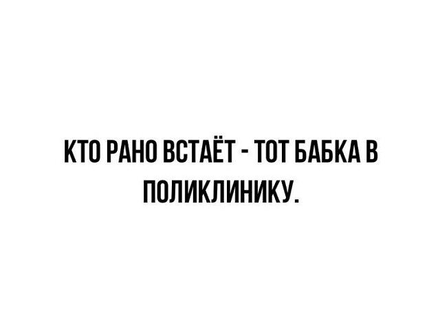 Картинки и мемы для настроения 014