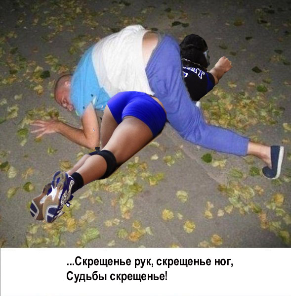 Фотожаба: "Странная троица"