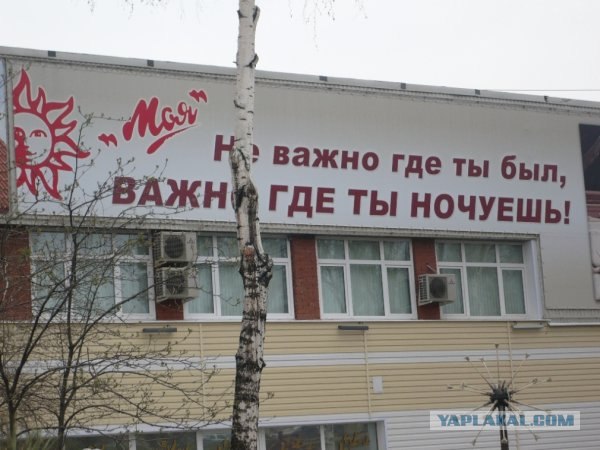 Хамство в Самаре. Автопробег сайта "смотра.ру"
