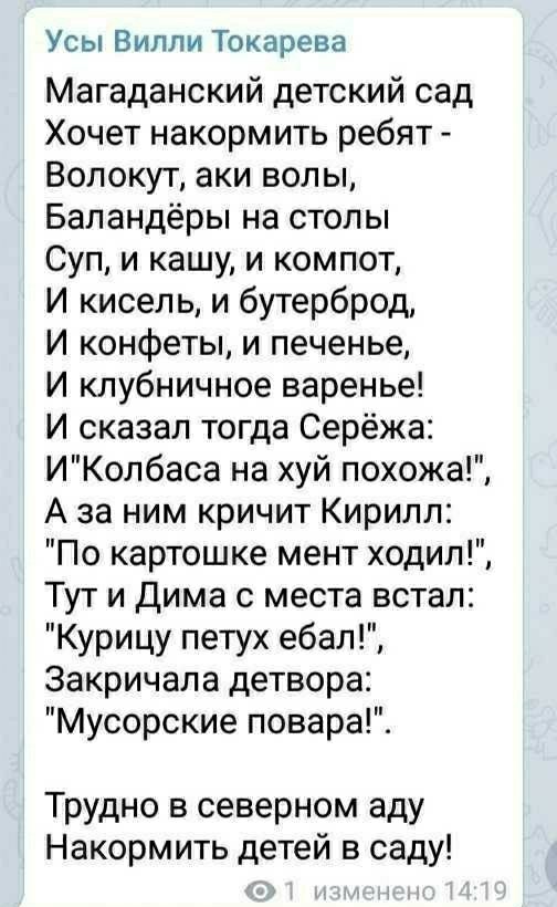 Баянисто-небаянистый юмор 15.05.21