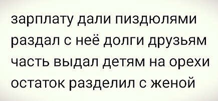 Картинки с надписями и всякие жизненные фразы 16.06.21
