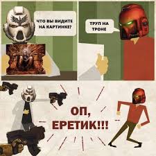 В Иваново атеист два года преподавал детям математику в школе
