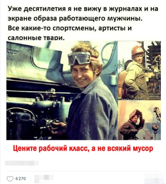Достигнуть Роналду