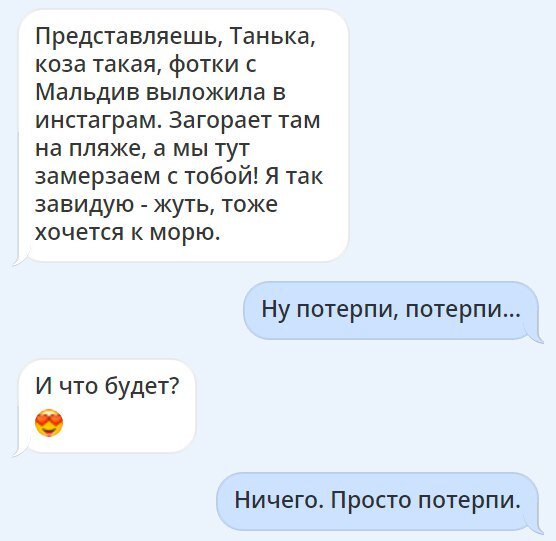 Картинки и мемы для настроения