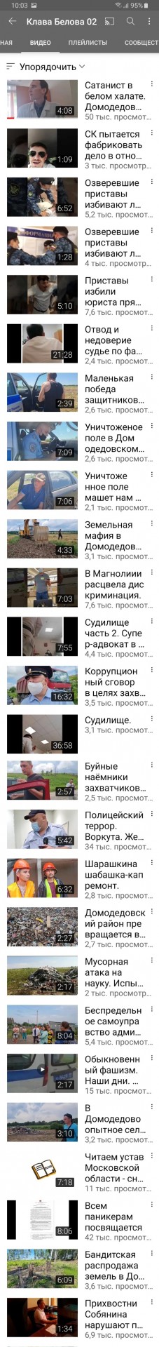 Отказ врача в медицинской помощи