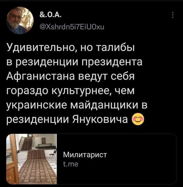 "Уже талибы приходили, сказали не рыпаться": На базе США в Кабуле застряли и не могут выбраться 12 украинских военных