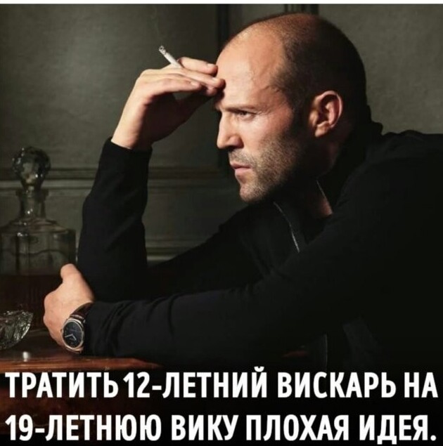 Алкопост 21.08.21