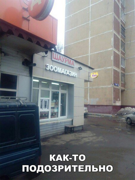 Нэйминг и не только