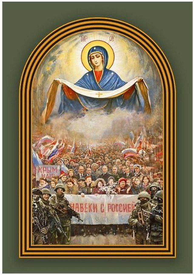 Уголовный кодекс Российской Федерации против девичьей груди