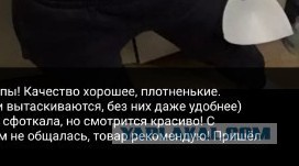 Девушки и их отзывы на АлиЭкспресс