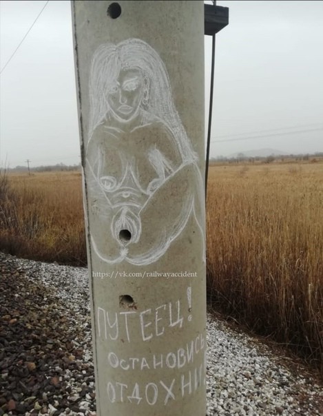 Когда то родная "железка"