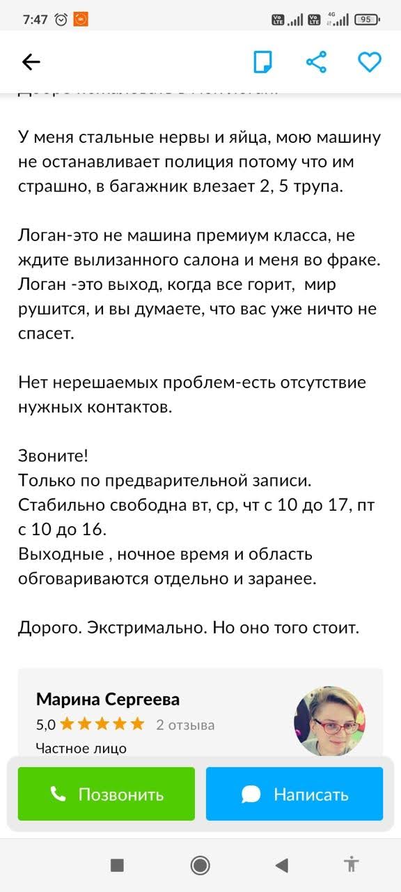 Всяческие картинки 10.01.2022