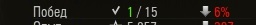 Wargaming 61