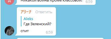 Россия начала "специальную военную операцию" на Украине