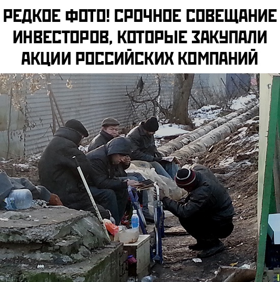 С понедельником Вас, дорогие деграданты