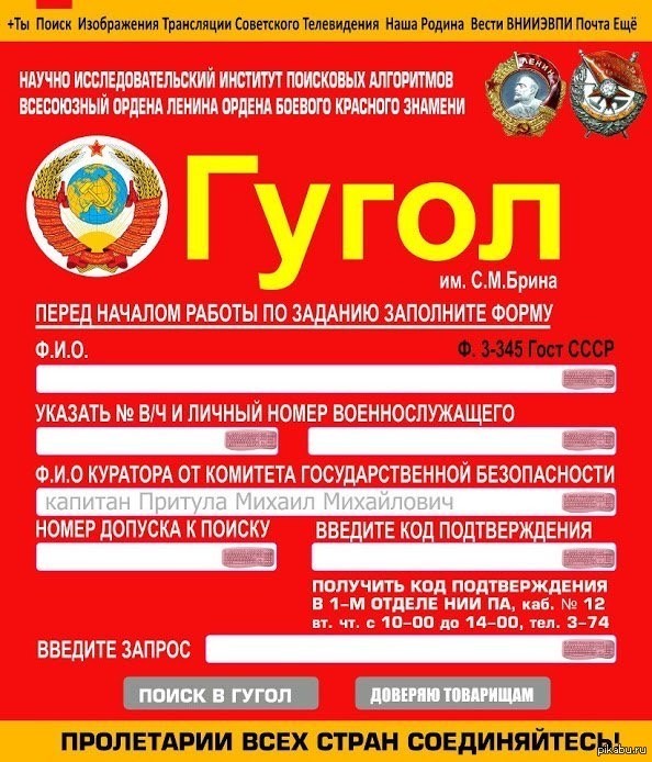 Похоже, скоро будет так...