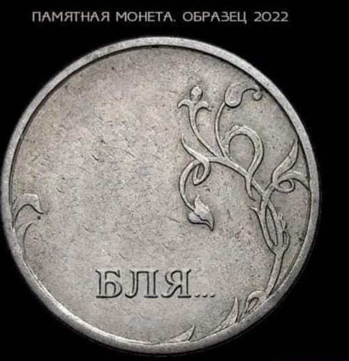 Россия - Щедрая Душа