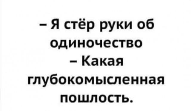 Картинки и мемы, всем отличных выходных