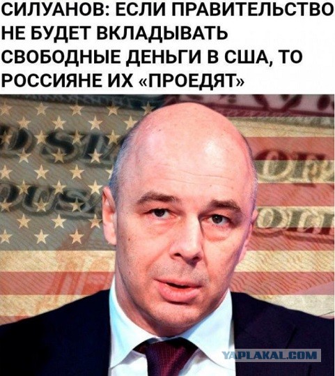 Министерство счастья
