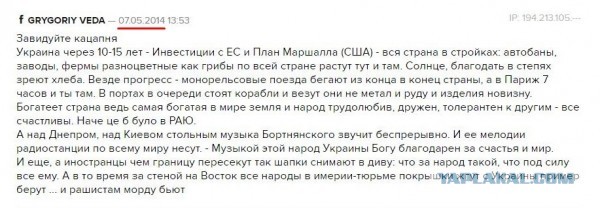 Украинцы хотят "сдавать" города