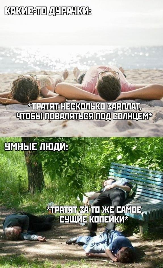Немного картинок и прочей хреноты Vol. 11