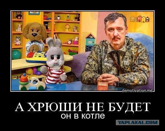 Очередная перемога!