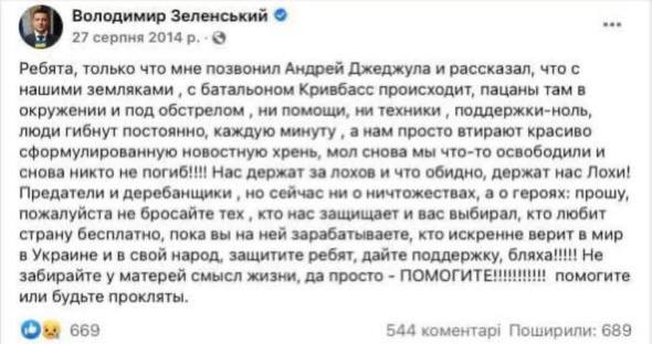 В Северодонецком котле оказалось 15 тысяч солдат ВСУ