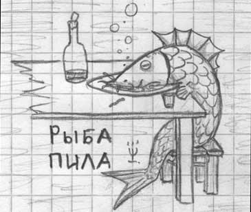 Дунули-придумали