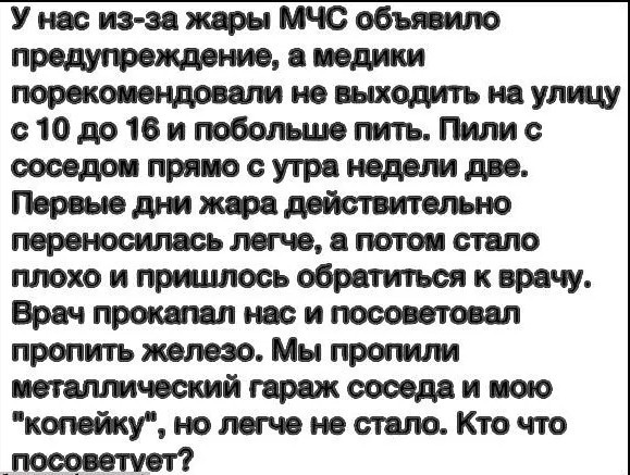Пить не более пяти литров пива в день