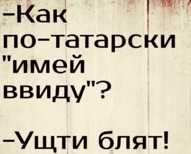 Картинки и мемы для настроения - 19