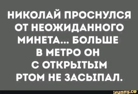 Когда люди поймут?⁠⁠